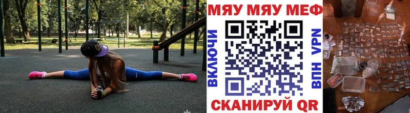 Цена Мантурово Codein COCAIN Меф мяу мяу Каннабис A-PVP