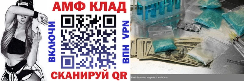 Amphetamine Premium  продажа наркотиков  Мантурово 