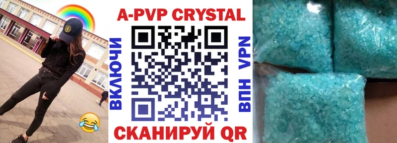 A-PVP СК Мантурово