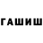 Amphetamine Розовый Pavel Kletcov