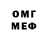 Метадон белоснежный Ildar Kalimullin