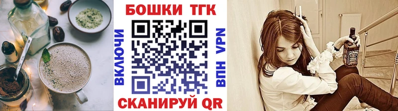 Cannafood марихуана  купить наркотики сайты  Мантурово 