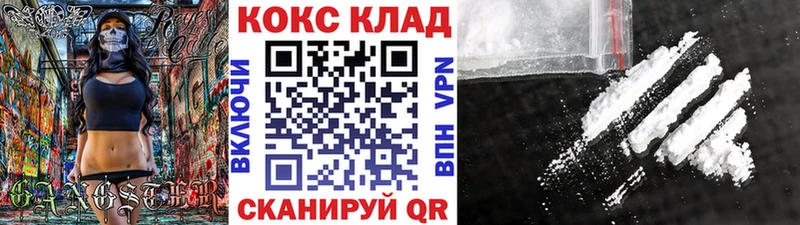 Кокаин Fish Scale  Мантурово 