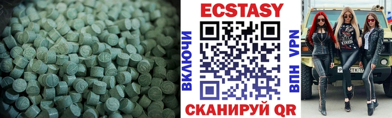 Экстази 300 mg  omg сайт  Мантурово 