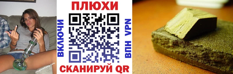 ГАШ хэш продажа наркотиков Мантурово