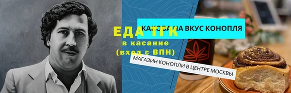 ПСИЛОЦИБИНОВЫЕ ГРИБЫ Алексин