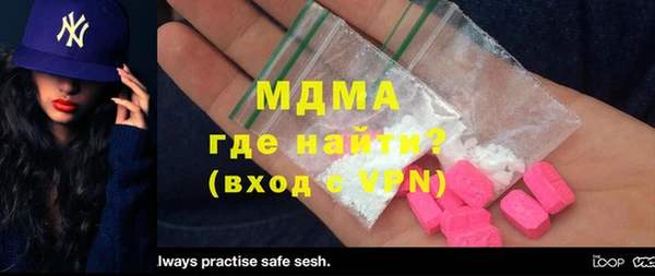 молекула духа Абдулино