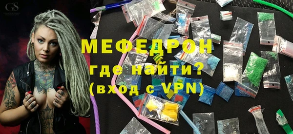 ALPHA-PVP Алексеевка
