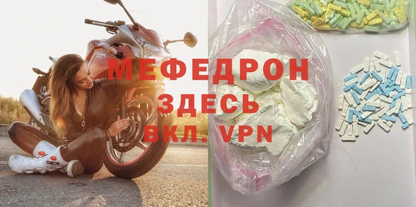 ALPHA-PVP Алексеевка