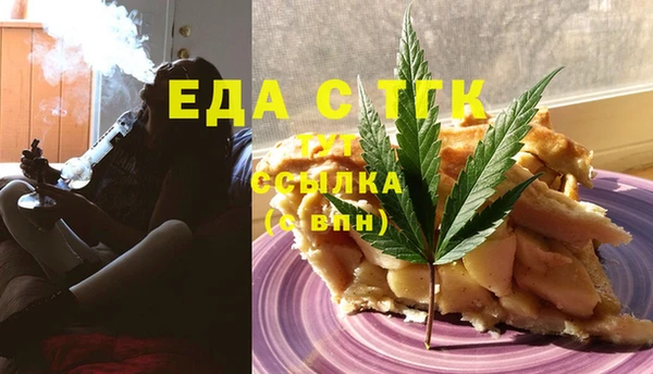 ПСИЛОЦИБИНОВЫЕ ГРИБЫ Алексин