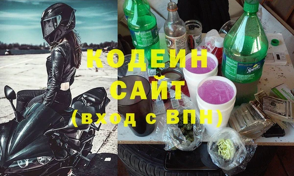 ALPHA PVP Абинск