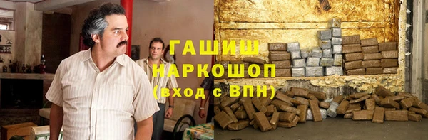 ALPHA-PVP Алексеевка