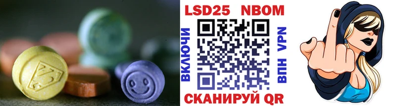 ЛСД экстази кислота  дарк нет формула  Мантурово  где купить наркотик 