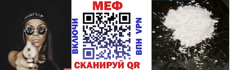 Меф VHQ  Мантурово 