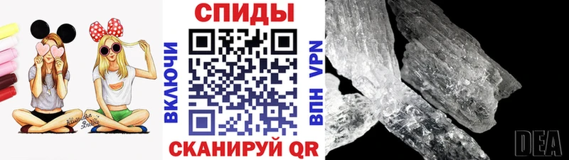 Первитин пудра Мантурово