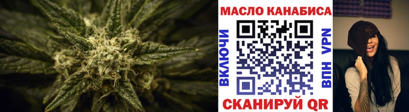 ТГК Wax  Мантурово 