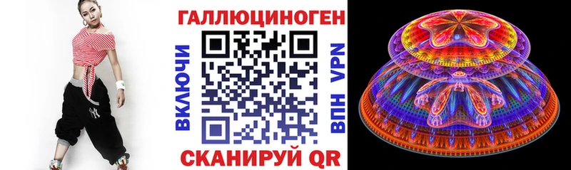 blacksprut ТОР  Мантурово  Галлюциногенные грибы MAGIC MUSHROOMS 