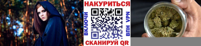 Канабис индика  Мантурово 